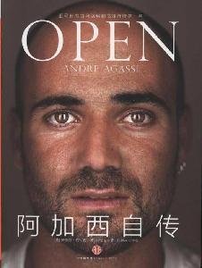 Andre Agassi Biography
