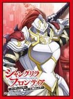 シャングリラ・フロンティア　スリーブ Amazon | きゃらスリーブコレクション マットシリーズ シャングリラ