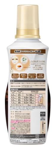 Amazon | ハミングフレア バニラ&シダーウッド 柔軟剤 本体 520ml