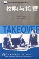 restructuring and profit(Chinese Edition) 7801441982 Book Cover