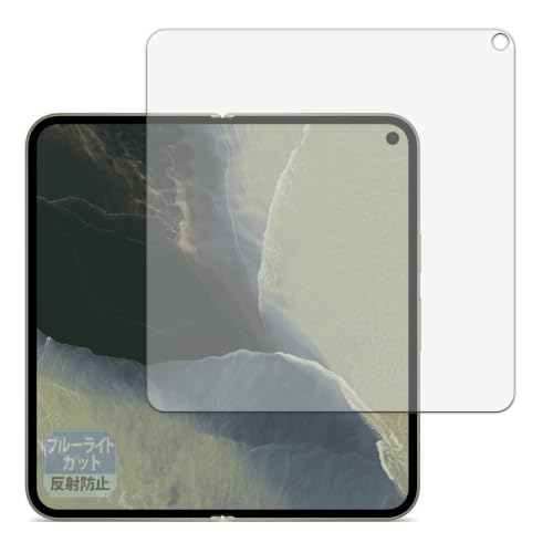 Leipsden �t�B���� Google Pixel 11 Pro Fold (���C���f�B�X�v���C) �Ή� | �ی�t�B���� �ȖʑΉ� �u���[���C�g�J�b�g TPU ���˒ጸ �h�w�� ���{��