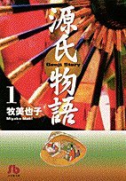 源氏物語