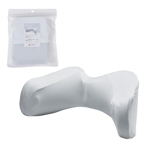 nishikawa 【 西川 】 キープス ランバークッション 腰クッション 専用カバー 51X31X21cm用 洗える 腰のまくら ぴったりフィット やわらかニット ゴムで取り付け簡単 グレー PG84350639