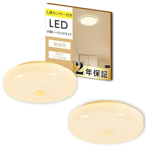 yVʃCgzLED V[OCg RpNg ZT[Cg lZT[ t ԃCg LED Ɩ V Ɩ _ ȒPt Hsv ^ LEDV[OCg Ki L  ʏ gC  Ɩ LEDCg ȃGl