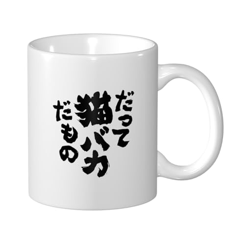 ZXYCYQ ĔLoJ R[q[Jbv Mug e330ml  }OJbv ϔMEϗΉ 낢  }O HpR[q[}O eB[Jbv 킢fUC nhtJbv av[g Mtg