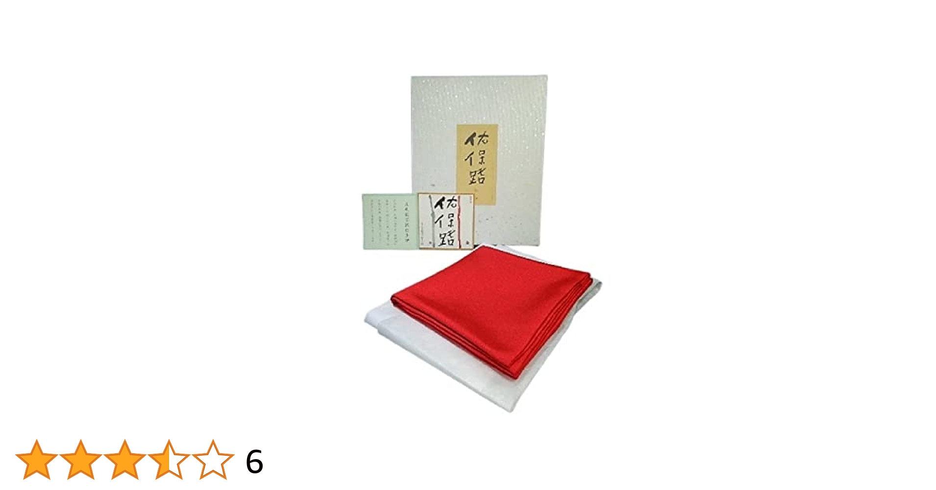 専用帯664○茶道帛紗の老舗 大阪有香 高級 正絹 松葉仕立て