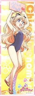 Amazon.co.jp: 迷い猫オーバーラン！ キャラポスコレクション 07 梅ノ