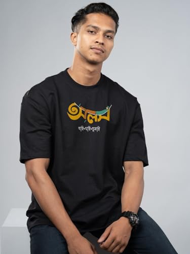 Image of Men's Pure Cotton Casual T-Shirt - Alas - Khai Dai Ghumai Bengali Quote Tee | Unisex Fit (Regular & Oversized) | 180 /220 GSM | Half Sleeve, Round Neck | S-5XL | White, Black