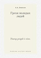 Young people's sins. 5519435421 Book Cover