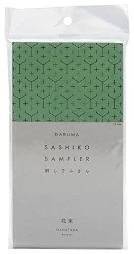 Yokota Daruma Sashiko Cloth - Pre-Printed Sashiko Sampler - White with English Instructions Inside