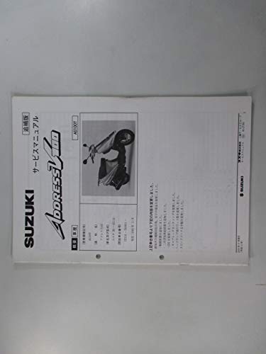 Suzuki  350 サービスマニュアル r9__23658.1669132038.386.513.
