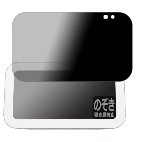 PDAH[ Amazon Echo Show 5 (3E2023N8f) Ή Privacy Shield ی tB `h~ ˒ጸ {