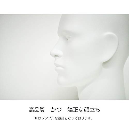 Amazon.co.jp: マネキンヘッド メンズ FRP樹脂製 ホワイト HD-18