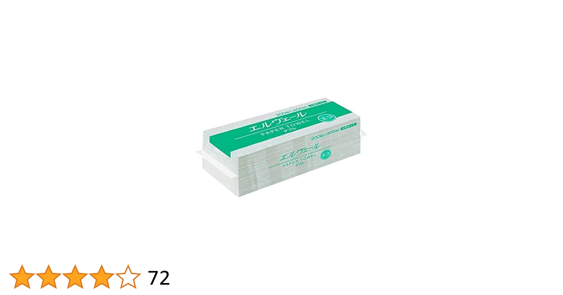 Amazon.co.jp: エリエール トイレ用品 【703364】 1CS : 文房具