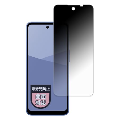 MotoMoto �t�B���� SHARP AQUOS wish5 �p �`�����h�~ �ی�t�B���� �v���C�o�V�[�t�B���� �ȖʑΉ� ���˒ጸ ���{��