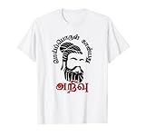 Tamil Thiruvallur Thirukkural Poem Mei Porul Chennai T-Shirt