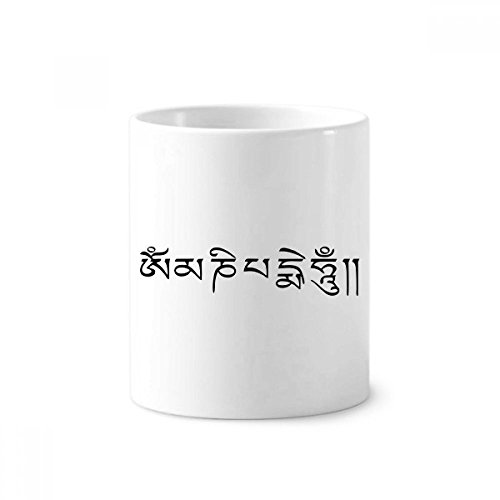 Porte-brosse à dents bouddhiste sanscrit mug céramique blanc 350ml et pot à crayon de table