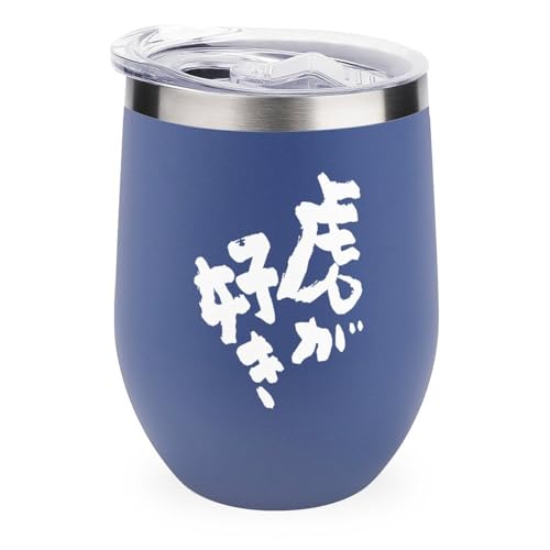 ワインタンブラー 阪神タイガース 虎が好き 野球応援 卵殻カップ タンブラー 350ml U字型 コーヒーカップ 蓋付き ステンレス製 魔法瓶 保冷 保温 水筒 直飲み 応援グッズ プレゼント