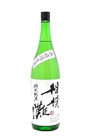 相模灘 特別純米 美山錦 無濾過生酒【2025年12月製造】 久保田酒造 神奈川県相模原市