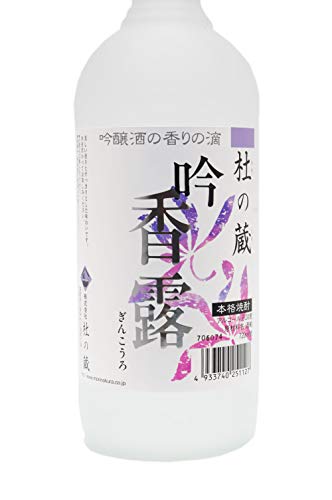 焼酎好きなら必見 福岡が産地の人気おすすめ焼酎11選 Nonbe ノンべ
