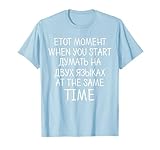 Thinking in Russian and English Tee Shirt