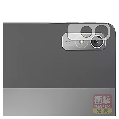 PDA�H�[ Lenovo Tab P11 Pro (2nd Gen)�Ή� �Ռ��z��[����] �ی� �t�B���� [�����Y���ӕ��p] �ϏՌ� ���{��