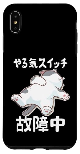 CXCb`̏ᒆ  L D 킢  ʔ X}zP[X iPhone XS Max p