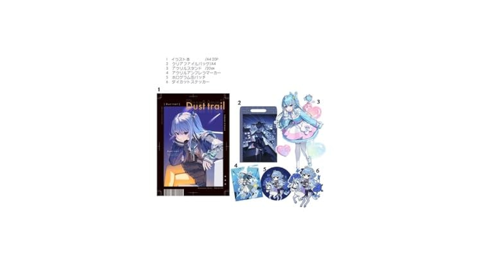 Amazon.co.jp: コミケ102 Trevo 北田藻 C102新刊グッズセット(星