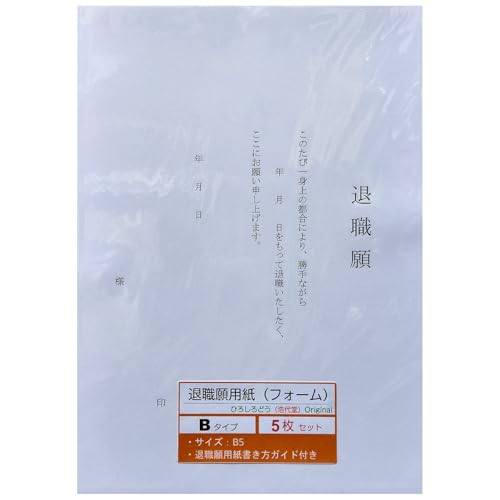 ސEp tH[ B5TCY ̃^CvB i5j ސȄKCh  _㓰 Ђ낵ǂ IWi 