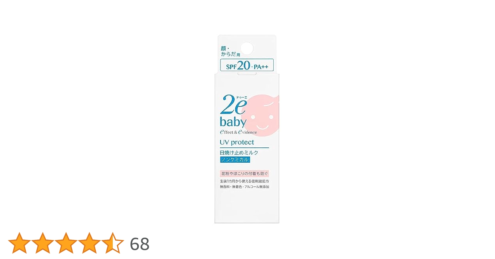 Amazon.co.jp: ドゥーエ ベビー UVプロテクトミルク : ドラッグ