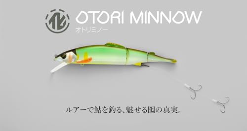 JACKALL オトリミノー 138 ナチュラル鮎