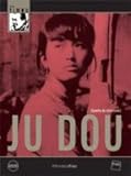 Semilla de Crisantemo (Ju Dou) [DVD]