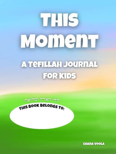 This Moment: A Tefillah Journal for Kids: Jewish prayer and gratitude book