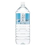 LDC 自然の恵み天然水 2