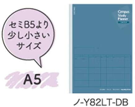 Amazon | コクヨ キャンパス スタディプランナー ノート 2