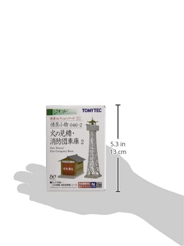 Amazon | 情景コレクション 情景小物046-2 火の見櫓 消防団車庫2