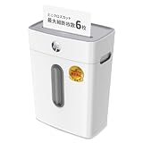 【Amazon.co.jp限定】ヒューレット・パッカード(HP) 電動シュレッダー 家庭用(15L / 1-3人用) 静音65dB 18ヶ月メーカー保証 / 5x18mmミニクロスカット6枚同時細断(リモートワーク/在宅勤務/オフィス) 連続細断4分間 大容量ダストボックス（最大160枚収納）/ 小型スリム/キャスター無し/白