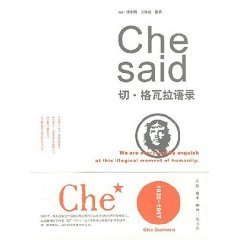 Che Guevara quotes [Paperback]
