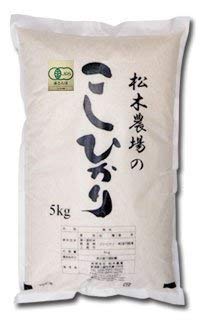 Amazon.co.jp: 有機玄米JAS認証 新潟県産 こしひかり【竹】5kg 令和7