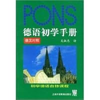 German Beginners Guide 7810808869 Book Cover