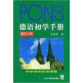 Paperback German Beginners Guide Book