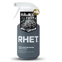 Amazon.co.jp: 【RHET. プロフェッショナルモデル】 車 コーティング