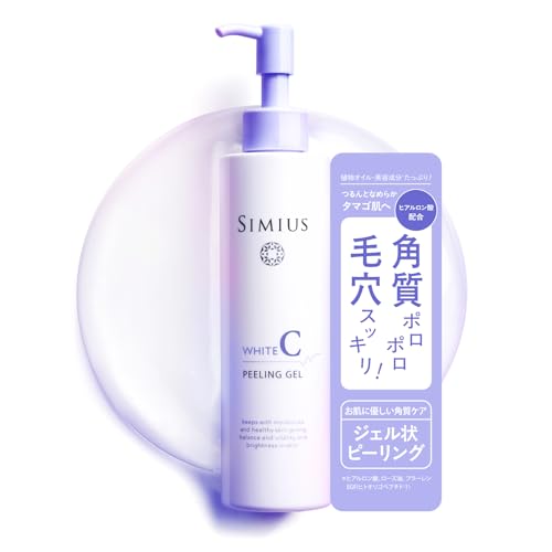 【現品価格31300円】シミウス　6点セット シミウス」の人気商品一覧 | 安い商品を通販サイトから探す