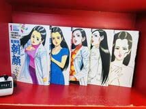 監察医朝顔　全5巻　香川まさひと　木村直巳　佐藤喜宣　全巻セット Amazon.co.jp: 監察医朝顔 全5巻香川まさひと・木村直巳□佐藤喜宣 全