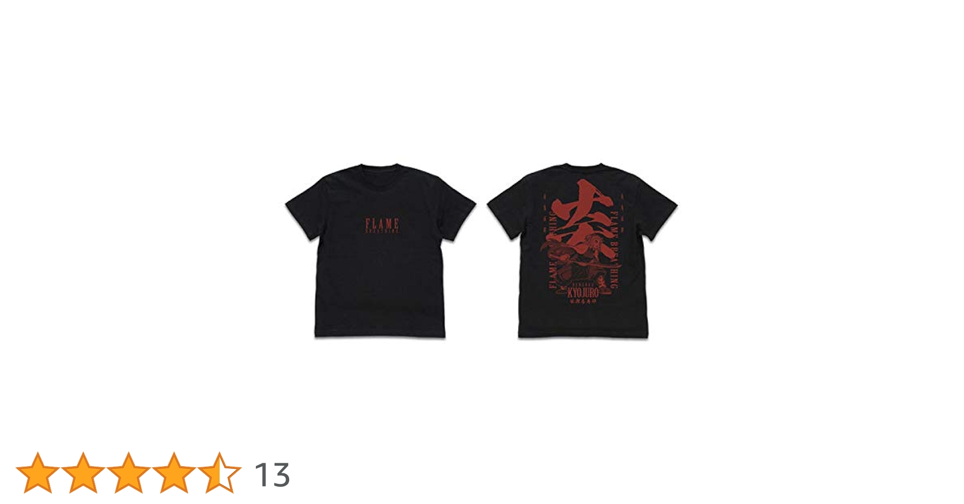 【未開封品】鬼滅の刃 無限列車編 全集中展 煉獄杏寿郎 ゆるポーチ Tシャツ 鬼滅の刃「全集中展」無限列車編・遊郭編 』ゆるポーチ（全2