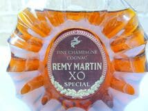 Amazon.co.jp: g314 REMY MARTIN レミーマルタン XO SPECIAL ファイン