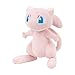 Pokemon Peluche Mew de 8 pulgadas Imagen de Pokemon Peluche Mew de 8 pulgadas