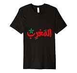 Marruecos en Árabe Orgullo Marroquí Kingdom of Morocco Flag Premium T-Shirt