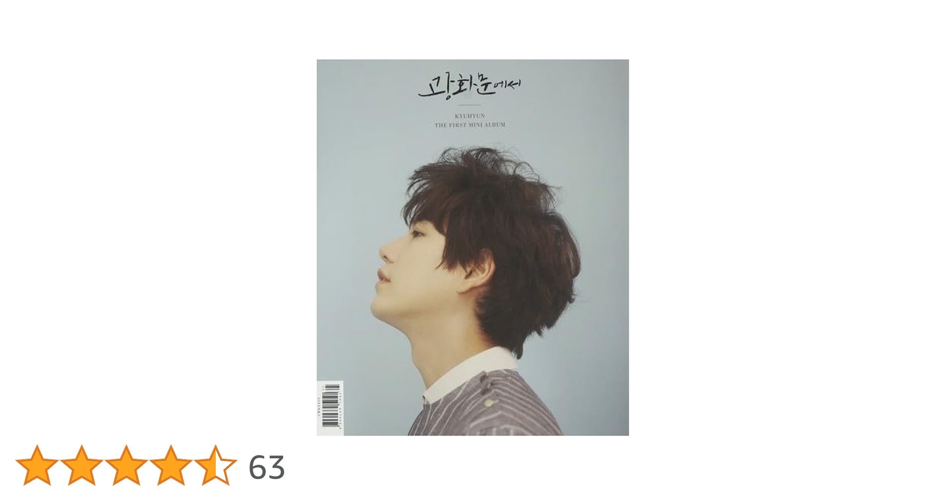 韓国CD ★ Kyuhyun キュヒョン『 光化門で 』新品未開封 Amazon.co.jp: 韓国C D Kyuhyun キュヒョン 光化門で : おもちゃ