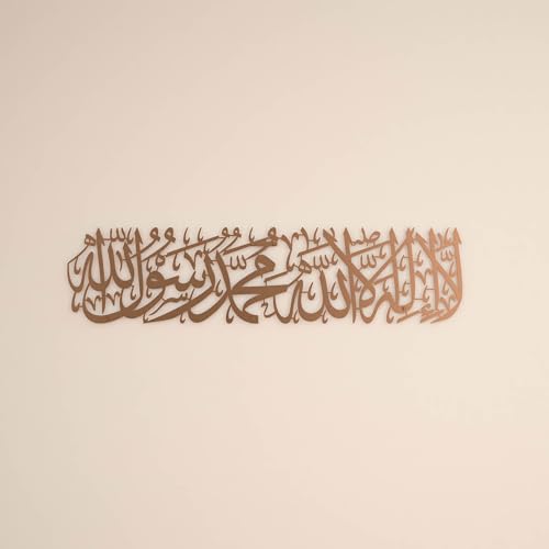 Image of iwa concept First Kalima Metal Islamic Wall Art, La Ilaha Illallah Mohammad Rasulallah Arabic Calligprahy Decor, Quran Decor Islamic Gift for Muslims in Ramadan Eid and Hajj Mubarak (Large, Copper)